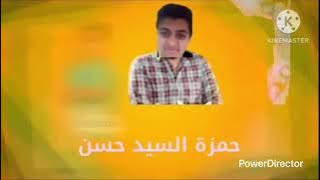 إعلان حفل لم تعرض في الكويت 2012