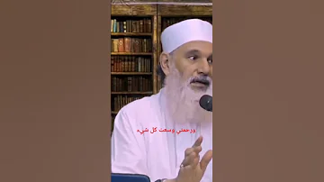 ورحمتي وسعت كل شيء 