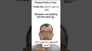 Pack into phrasal verb يعني يزدحم لمكان ما