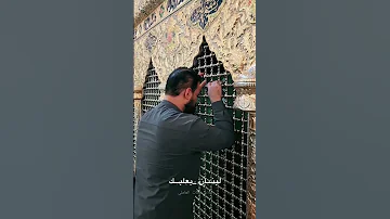 نعي ملا محمد باقر الخاقاني في مقام السيدة صفية بنت الإمام الحسين جديد محمد باقر الخاقاني لبنان 