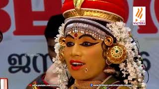 Victers Pooram Epi 70 (kerala school kalolsavam 2018 Thrissur)