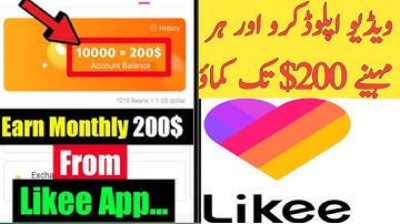 How to earn money from likee app in pakistan | likee app par diamond kaise banaye | likee se paise