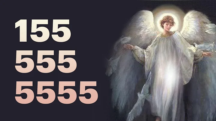 探索数字155、555和5555的天使数意义