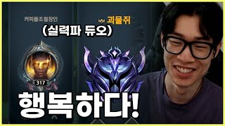 전프로 마린님과 진지빡겜 듀오 ^^ ( SKT 그 마린님 맞음 ^^ )