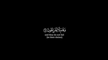 كرومة شاشة سوداء بصوت الشيخ#سعود_الشريم#سورة_الأنعام