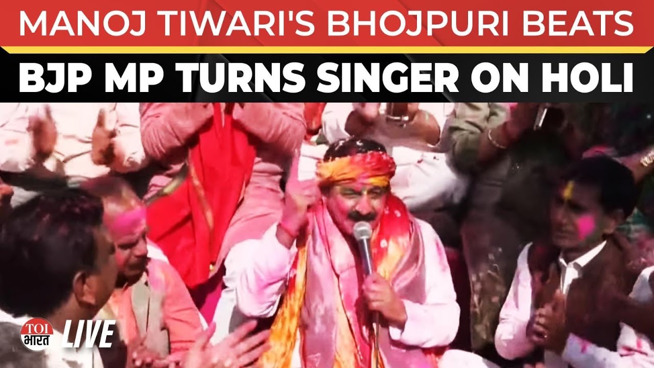 LIVE: BJP MP Manoj Tiwari Lights Up Holi Celebrations With Bhojpuri Songs And Crowd Celebration