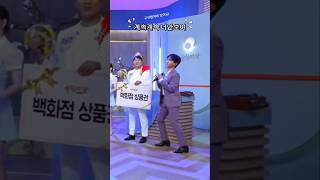 🥰저쪽~구석에  있는 너만 보여  어쩌지? #프린수찬 #김수찬 #아침마당쌍쌍파티 👉허리36의 뚱뚬한 아줌마의 과거회상곡 #이경애 #아직은나여자