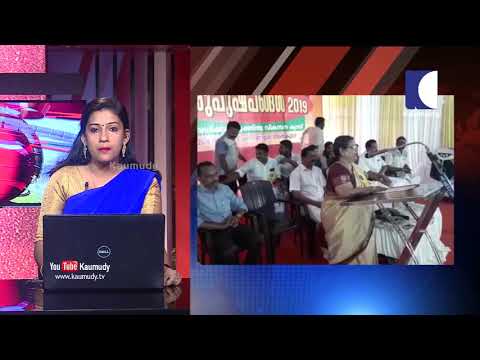 കേരള കൗമുദി, എസ്.എന്‍.ഡി.പി തൊടുപുഴ സംയുക്താഭിമുഖ്യത്തില്‍ വ്യക്തിത്വവികസന ക്യാമ്പ് സംഘടിപ്പ�
