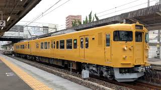 115系 岡オカG-01編成 山陽線 海田市駅発車　2020/06/27