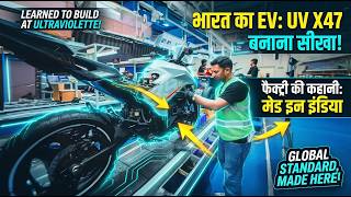 Inside Ultraviolette Ev Factory, Making India’s Fastest Electric Bike X-47 | Exclusive Tour