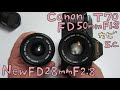 【フィルムカメラ 】Canon T70 に 単焦点レンズ New FD 28mm F2.8 と FD 50mm F1.8 S.C.で写真を撮りました！カビありレンズの作例　ジャンクカメラとFDレンズ