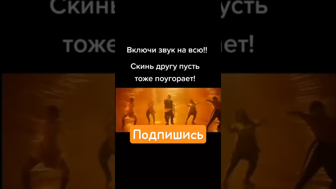 Да 