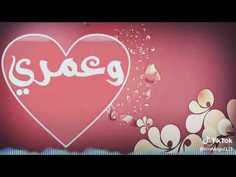 أنت الوحيد اللي ب قلبي تمكنت تمون لكن لا تكثر طعونك