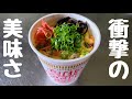 日清【カップヌードルとんこつ味】作り方！　Nissin CUP NOODLE arrange！！