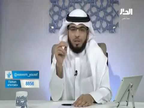 ما حكم الإحتفال بعيد الميلاد الشيخ وسيم يوسف