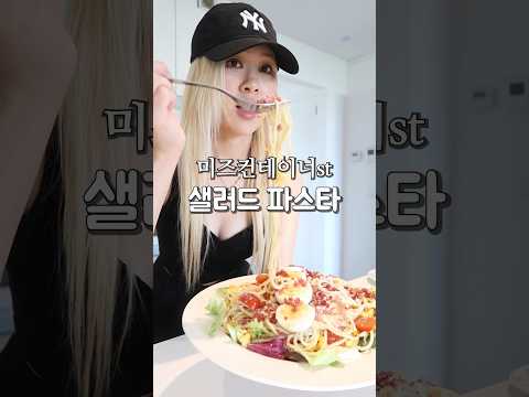 미즈컨테이너st <strong>샐러드파스타</strong> 소스