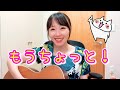 もうちょっと!/NHKおとうさんといっしょの曲