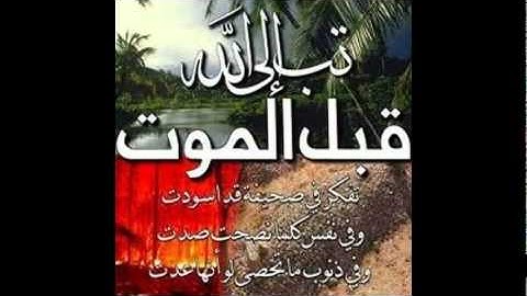 عشاء ادريس ابكر سورة الفرقان