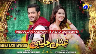 Ishq Jalebi Mega Last Episode 33 | Wahaj Ali - Madiha Imam | HAR PAL GEO