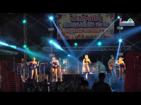 จุน พะเยา  2022 Update  LGI live สดจากสาขา จุน จังหวัดพะเยา