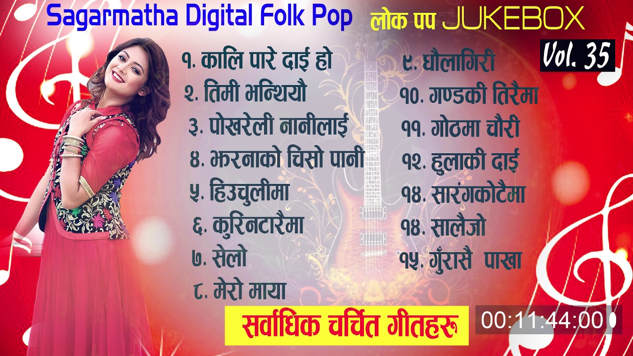 Old is Gold     Nepali Hit Folk Pop Collections