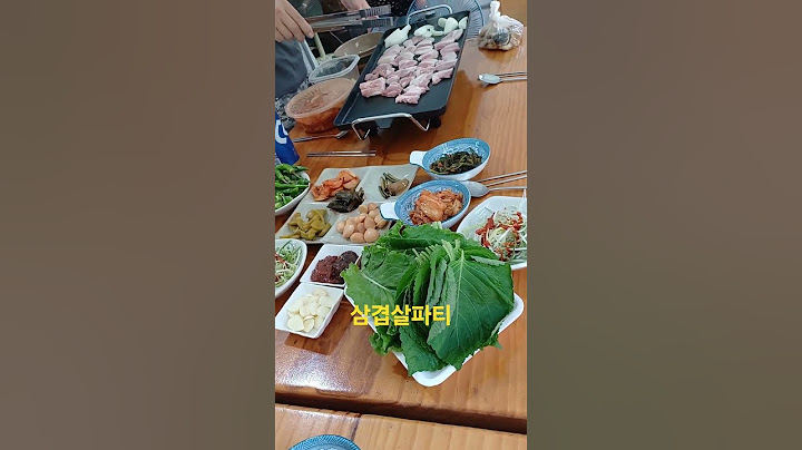 2024년 9월 23일  자연에서 점심 삼겹살 파티