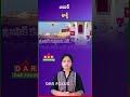 Indian Engineer From Guntur Builds Electric Air Taxi | Successful Trial | Latest updates | DAR FOCUS