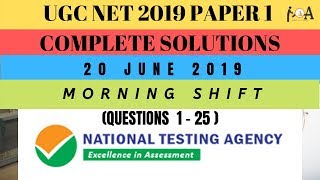 Dear net/jrf aspirants, here, in this session we discussed questions
which were asked by national testig agency its ugc net paper 1 june
2019 session. kin...