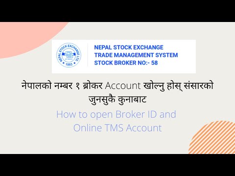 How To Open Trading Account Online | घरमै बसेर नेपालको नम्बर १  broker account कसरी खोल्ने |