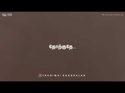 ●high-on-love-sad-version-teejay-song-whatsapp-status-thanimai-kaadhalan-official●