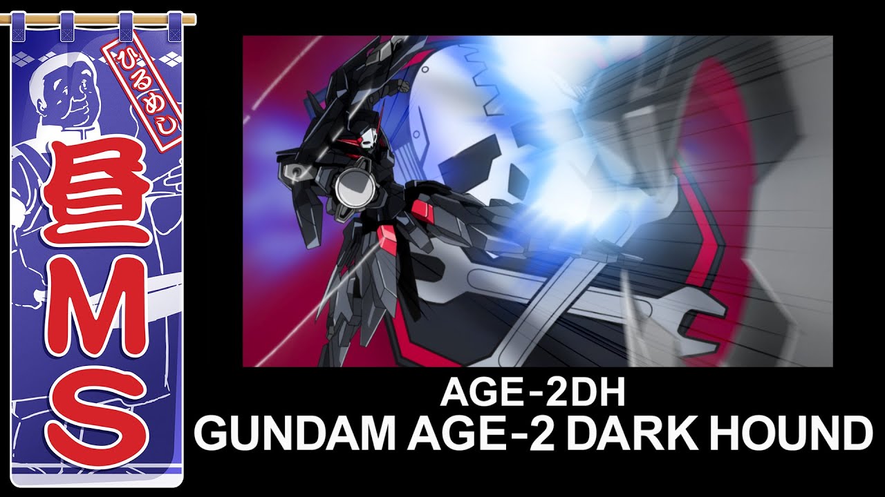 特別企画】「METAL ROBOT魂 ＜SIDE MS＞ ガンダムAGE-2 ダークハウンド 