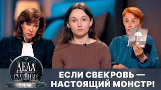 картинка: Дела судебные с Еленой Кутьиной. Новые истории. Эфир от 17.10.25