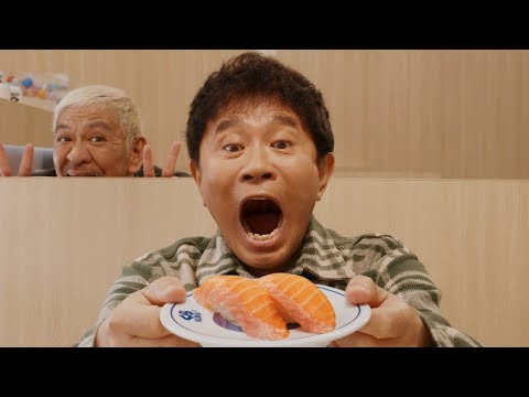 Kura Sushi くら寿司 CM 「楽しむ二人（ 2倍フェア）」篇 15秒