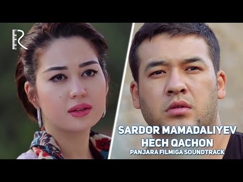 Video: Hech Qachon