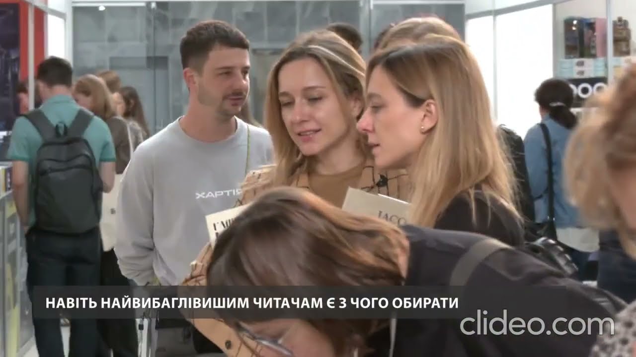 відтворити відео 464 Книги шрифтом Брайля на 33 Львівському книжковому форумі - Новини. ZAXID NET 10 09 2026