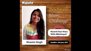 Shweta Singh Poetry Video | Nojoto App | Hindi Poetry Video screenshot 5