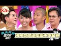 國光幫收視保證王爭奪賽 EP826｜國光幫幫忙｜20080707｜沈玉琳 王彩樺 蝴蝶姊姊 林勝傑