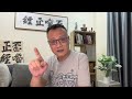 宁波一例“正能量”报道，让我寻到了中国器官移植产业的真实数据：地级市每个月81例脑死亡