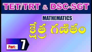TET/DSC SGT Mathematics క్షేత్ర గణితం part 7