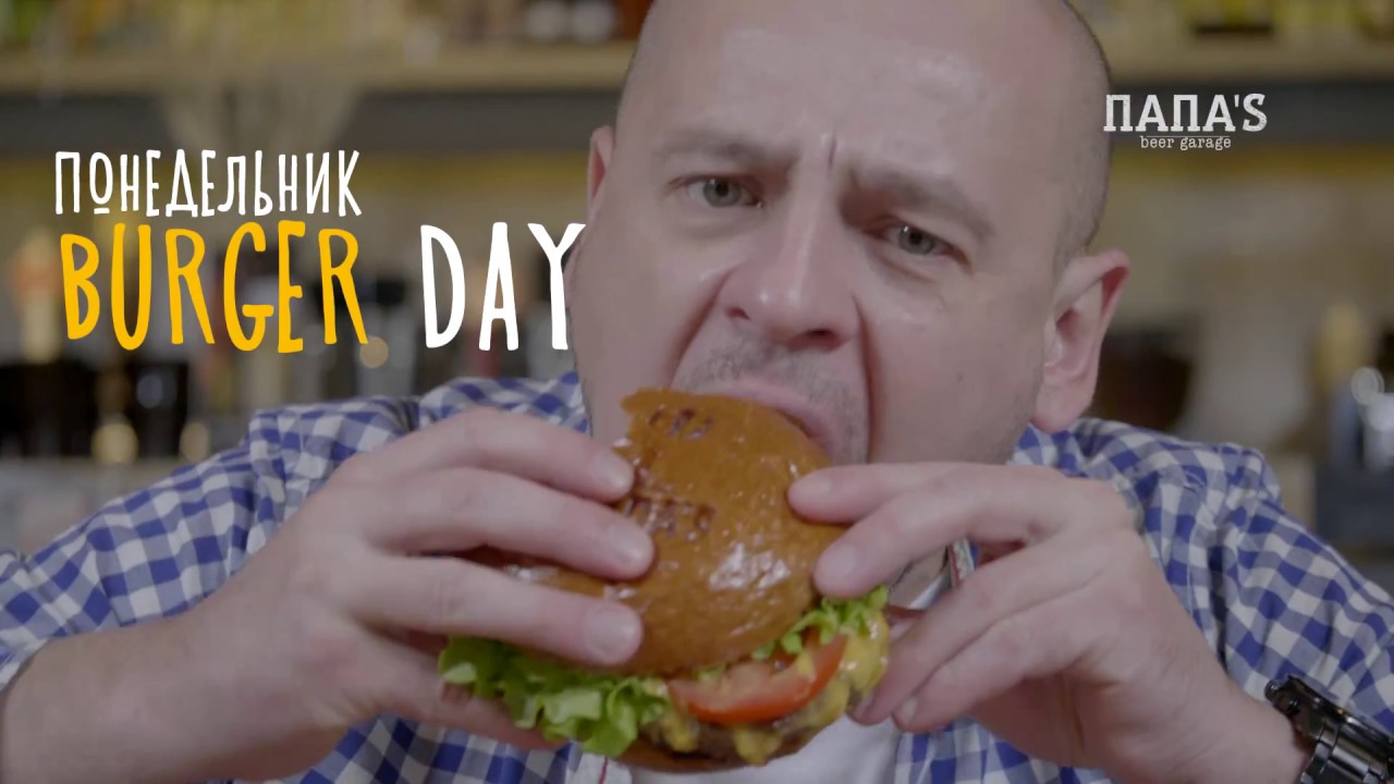Папа's beer Garage: лучшие акции на пиво и бургеры в Красноярске