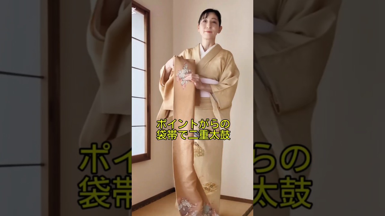 ココ  袋帯2枚 ポイント柄の袋帯で二重太鼓 詳しくは一般動画でどうぞ #art #japan