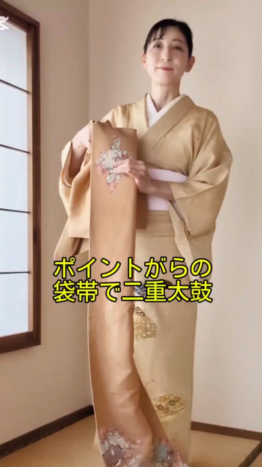 ココ  袋帯2枚 楽天市場】【楽天お買い物マラソン開催☆レビュー8500超 4.73】【着物