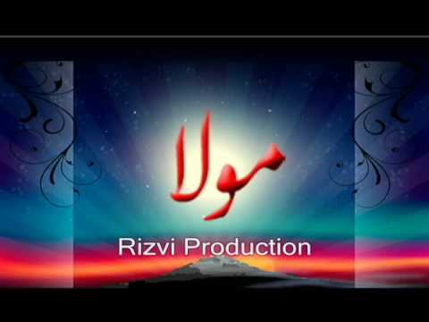 Syed Raza Ali Rizvi Manqabat Wird-e-Zubaan Ho Aik ...