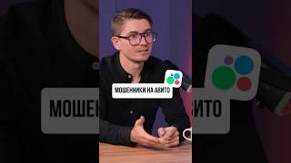 Как мошенники на Авито меняли оригинальные фары #авито #автозапчасти  #продажазапчастей
