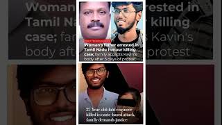 Kevin Murder case study #justiceforkevin #murdercase #forensicscience