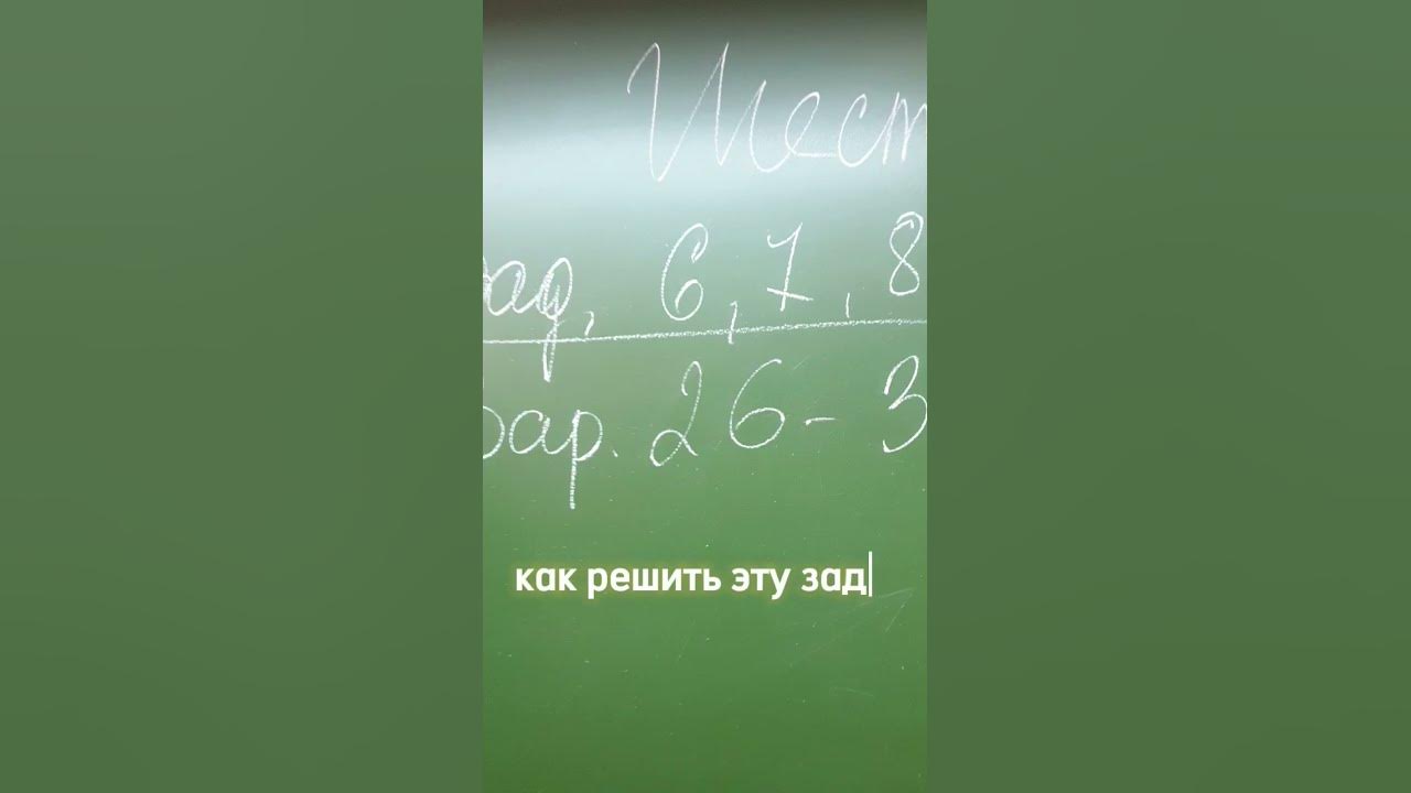 самая сложная задача в мире - YouTube