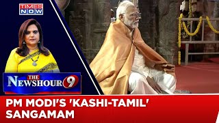 PM Modi's Kashi-Tamil Sangamam: Why Is I.N.D.I.A. Tense Over PM Modi's 'Tapasya'? | NewsHour