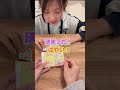 ミニシール帳でママと娘の本気のシール交換#shorts #sticker