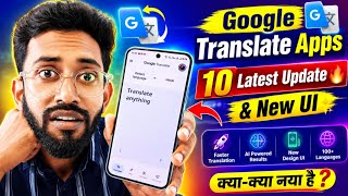 Google Translate New UI, Google Translate 10 New Features 🔥 Google Translate App New UI screenshot 1