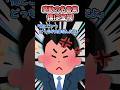 【感動の名言集】「僕は宝物」#shorts #2ch #感動する話 #切ない話 #泣ける2ch